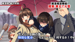 Illustration for article titled Lovers in the Snow Spawn Anime Art Meme